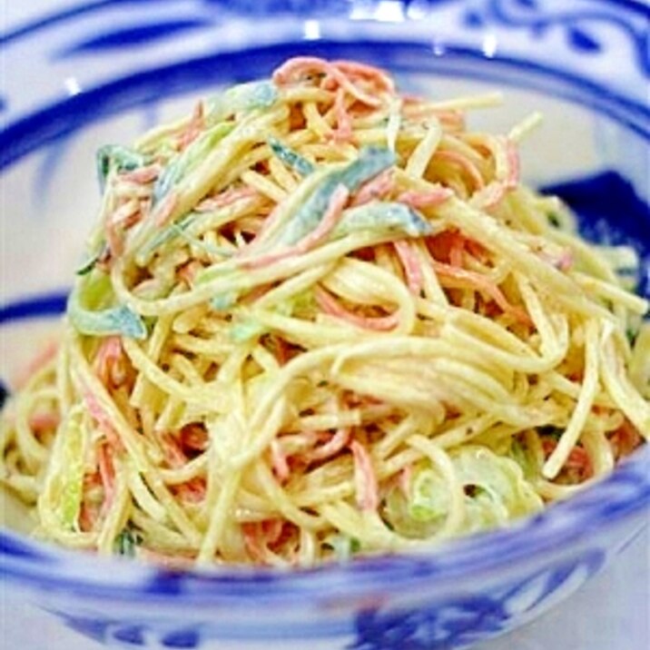 野菜たっぷり! スパゲティサラダ